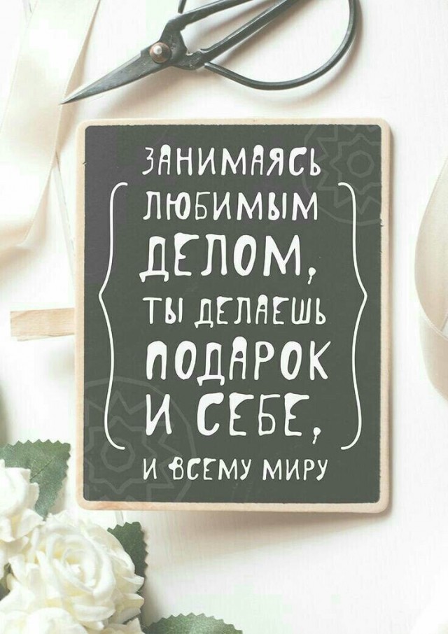 Прикольные и просто красивые картинки 13.05.2025