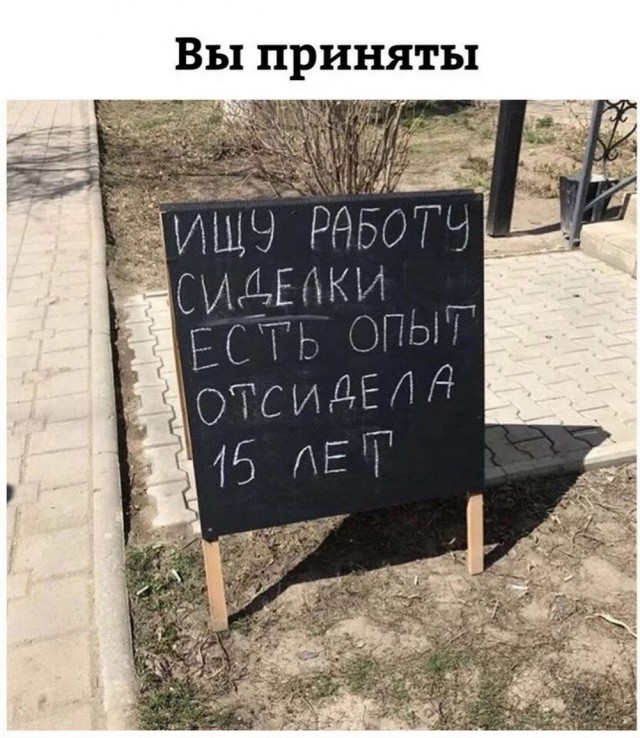 Еб**ины