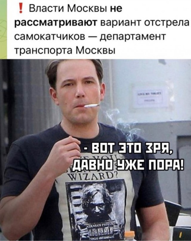 Ловите сотку