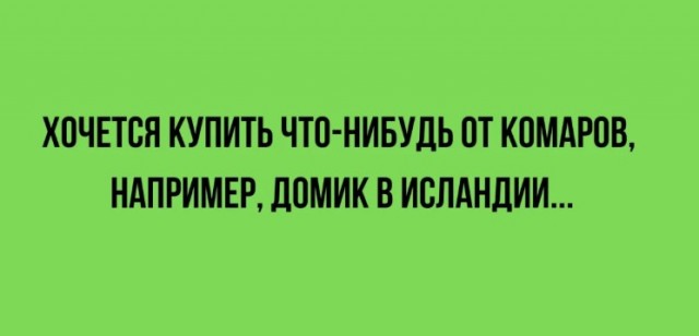 Юмор и порой философия в картинках с буквами за вторник