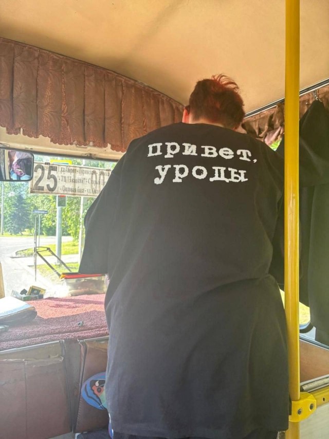 Кондукторшу уволили за футболку «Привет, уроды»