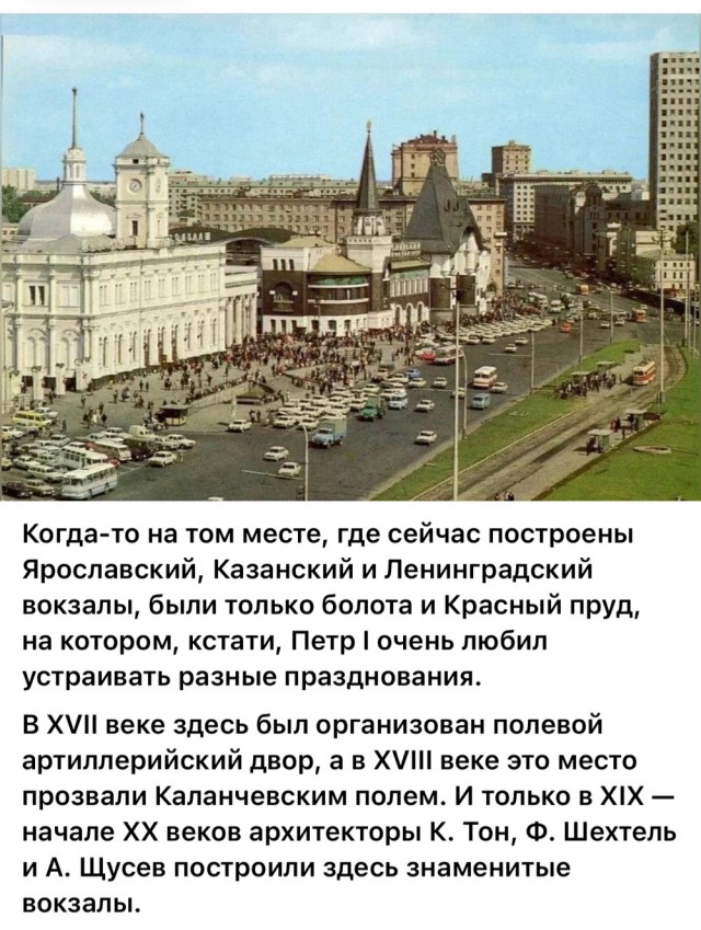 Москва и москвичи. Двадцатый век. 14.06.25