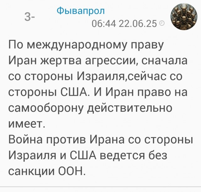 Трамп объявил, что США атаковали ядерный объект в Иране.