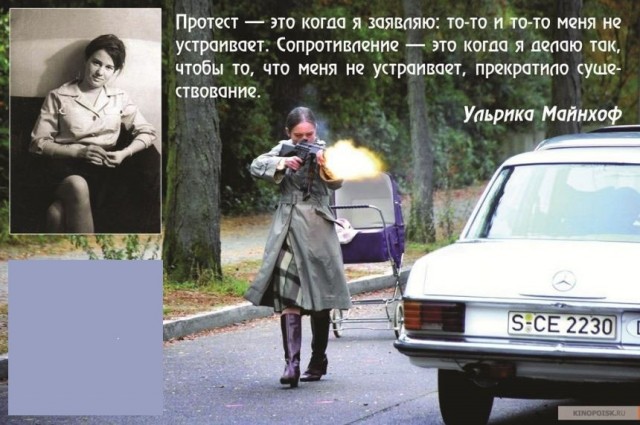 Три женщины лидеры "красноармейцев"