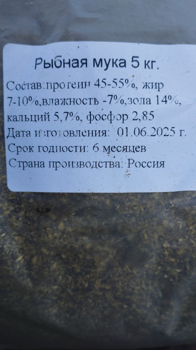 Роза-брюква