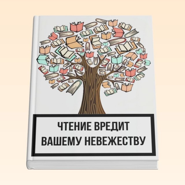 Нуштош 04.07.2025. Обитатели обители теней (s4e2)