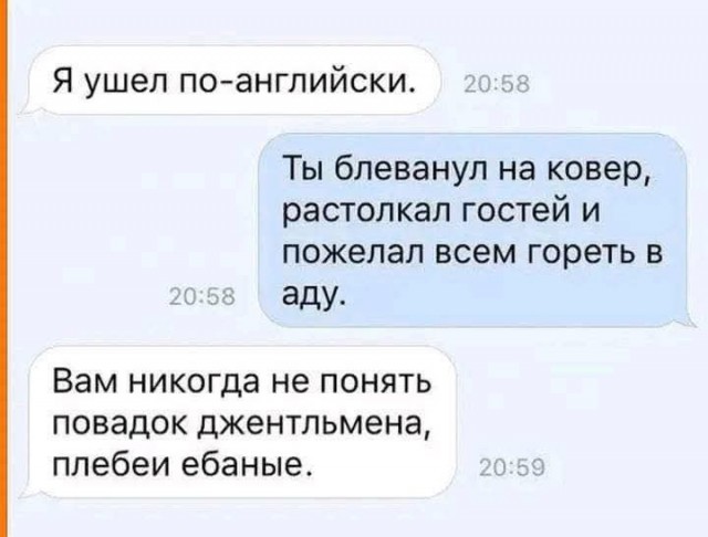 Веселое настроение в картинках (12.07.2025)