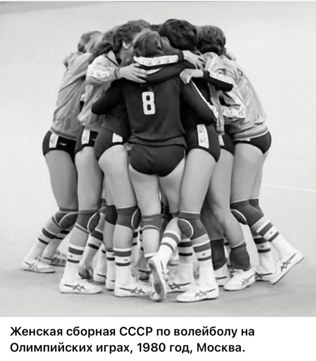 ​ Фотографии из прошлого нашей страны – 114