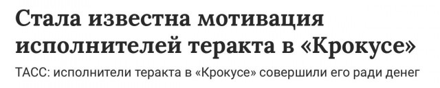 2-й Западный окружной военный суд по просьбе прокуратуры закрыл процесс по делу о теракте в подмосковном концертном зале «Крокус Сити Холл»