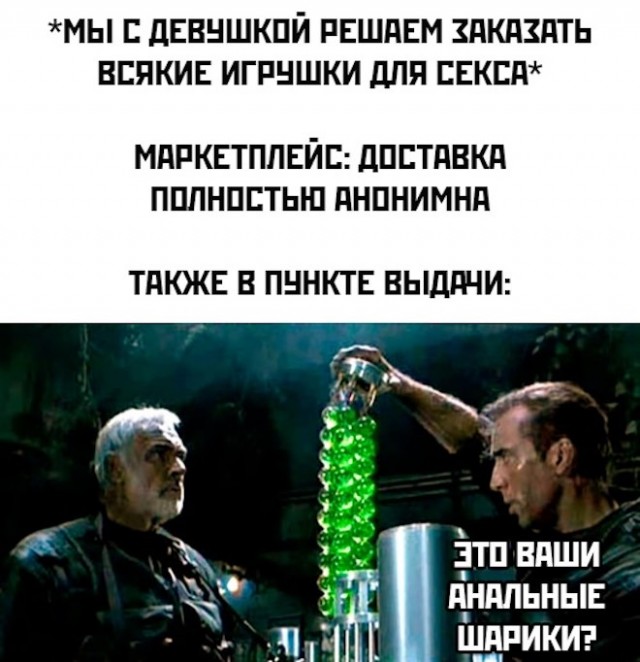 Веселые картинки в маленькую пятницу (20.08)