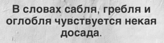 Картинки для деградации 28 (разной степени свежести)