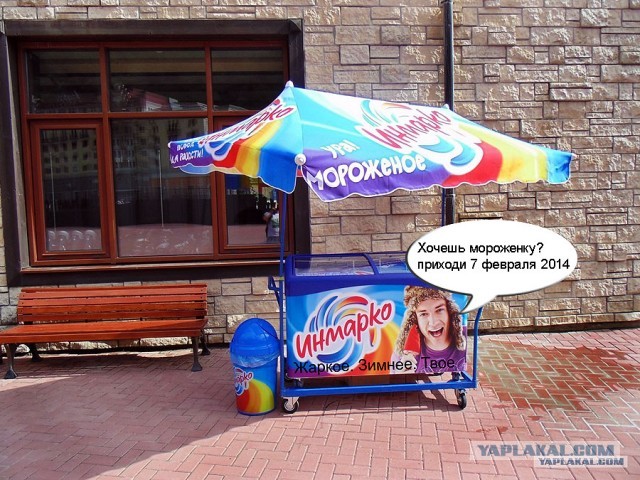 Отпуск в Сочи