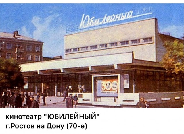 Пойдем в кино, Россия!