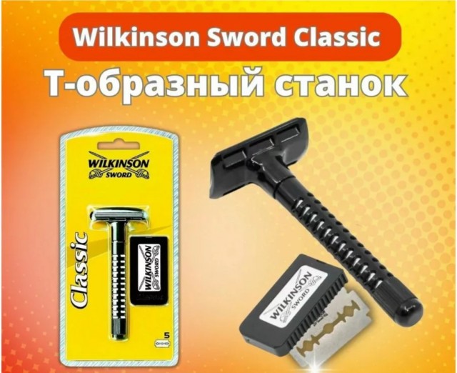 Рейтинг бритвенных станков