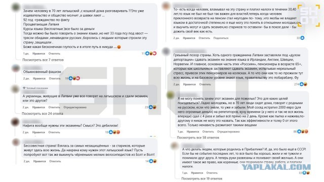 А как же демократия?