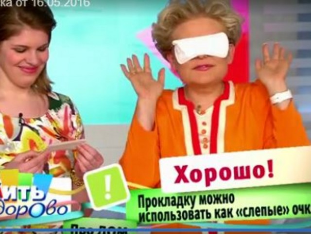 Губернатор Камчатского края Владимир Солодов заявил, что не смог записаться на прием к участковому врачу