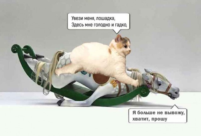 Еще только вторник …
