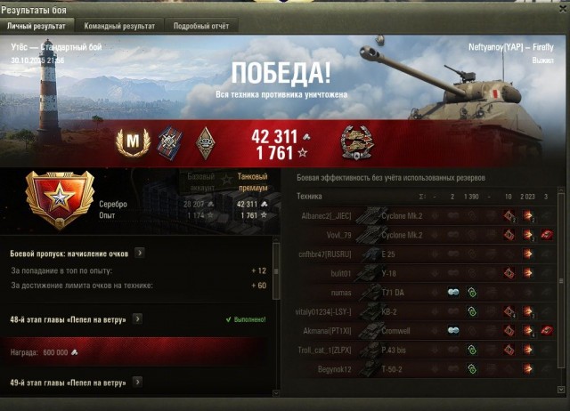 Wargaming 63