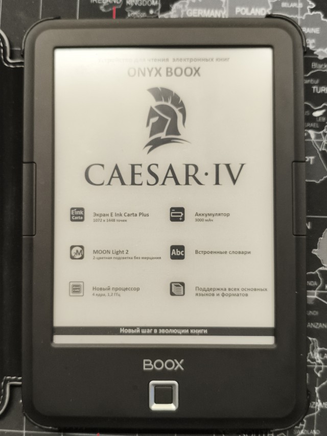 Электронная книга. Ваш опыт.