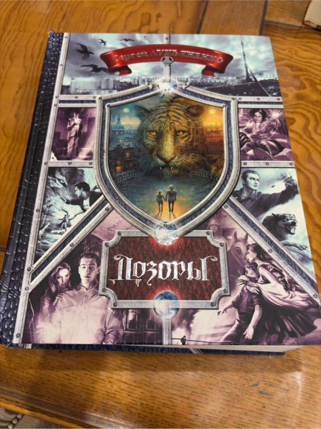 Вы любите когда вам дарят книги?