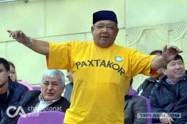 Писанье к РКН.