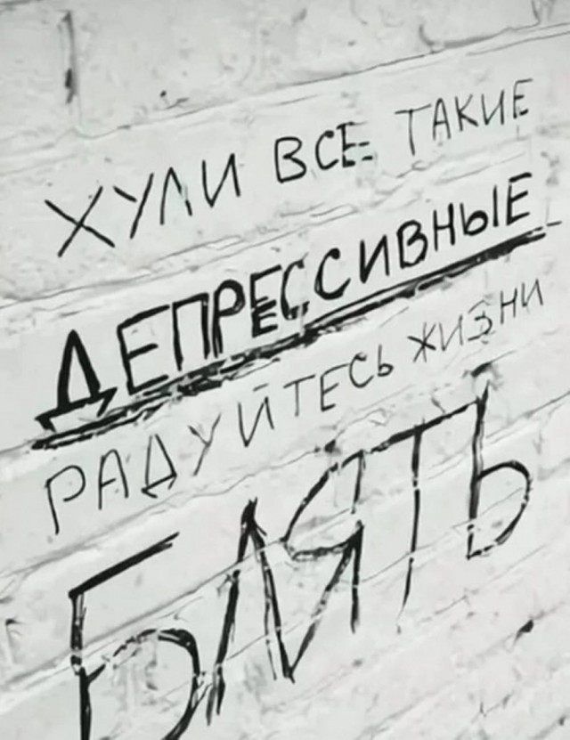 Пятничные картинки