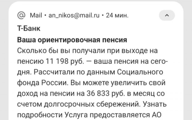 Отдал кота