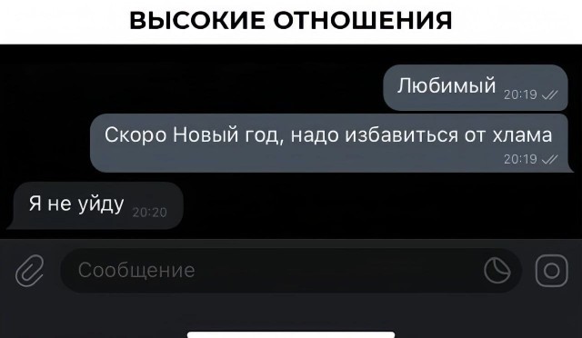 Пятницы картинки