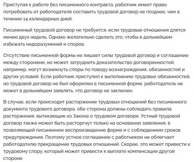 Просьба помощи у ЯПа