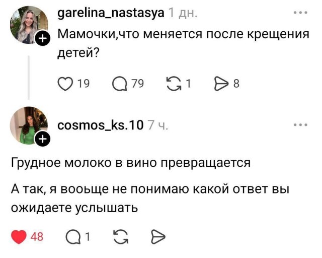 Бессистемные картинки опять