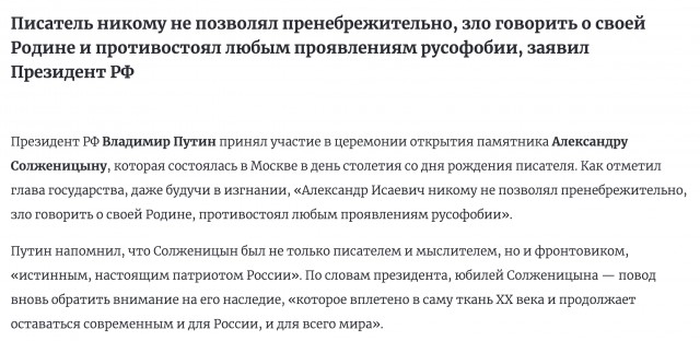День в истории