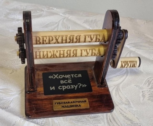Есть желающие?