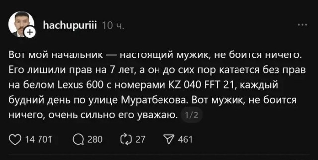Пятничные картинки