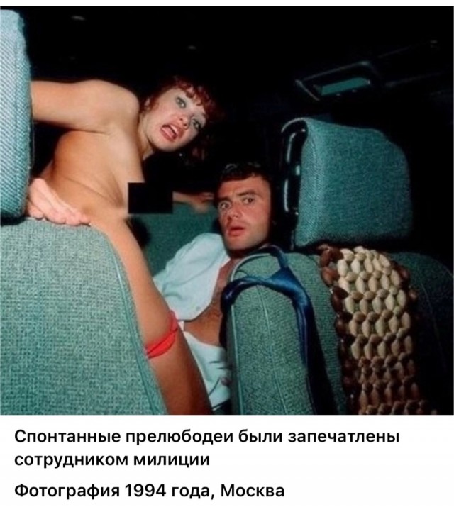 Интересные фотографии 1990 -х 21.12.25