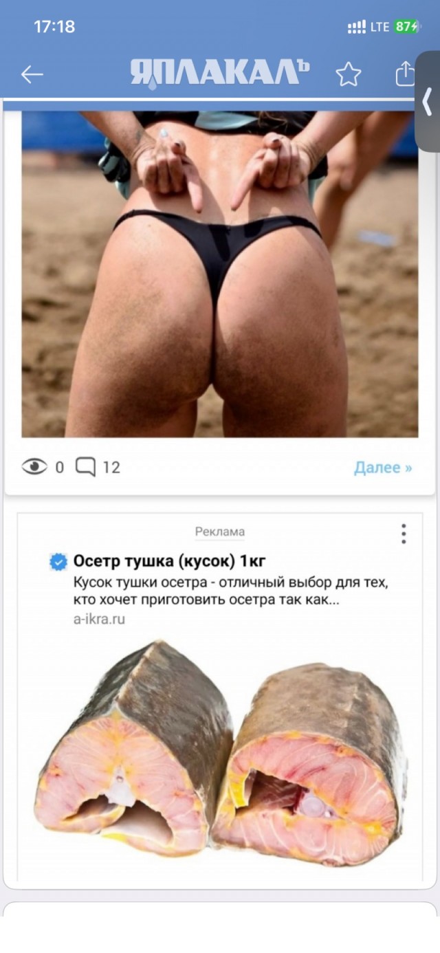 О спорт, ты - мир!