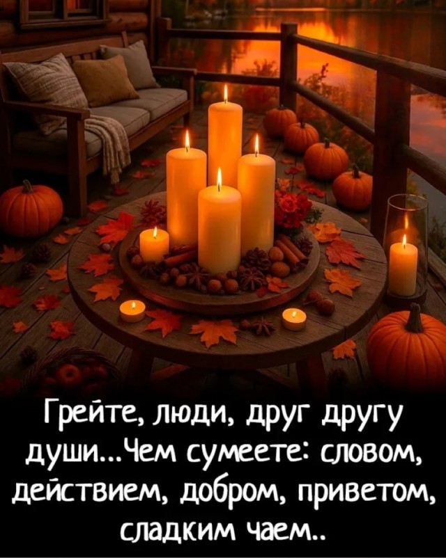 Понедельника картинки