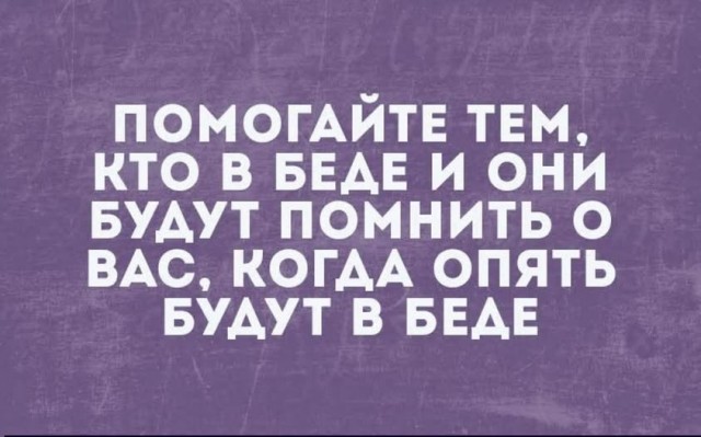 Картиночки, баянчики 12 января