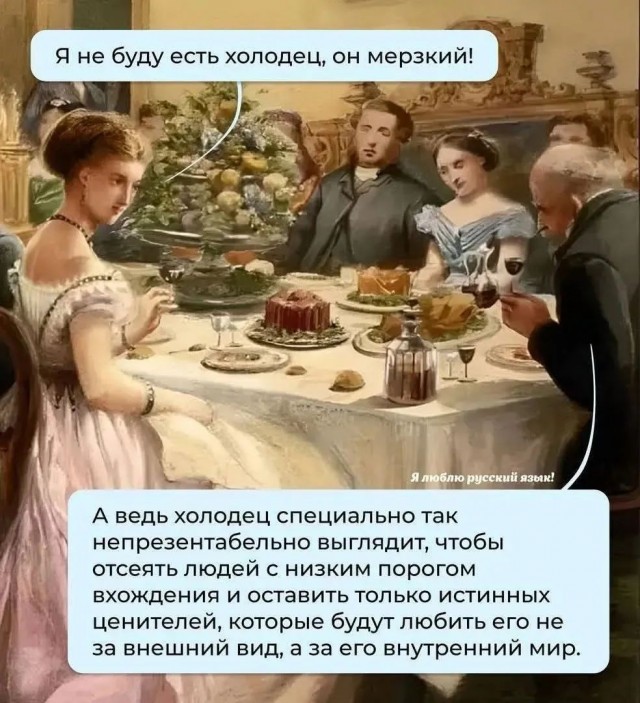 Маленькая пятница 14.01