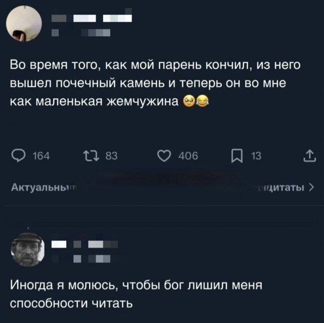Я сам виноват, что плачу за интернет