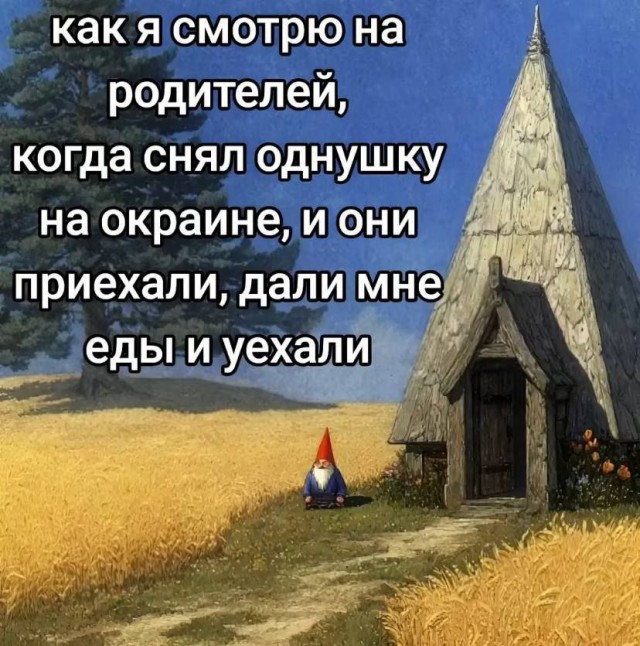 Воскресные картинки