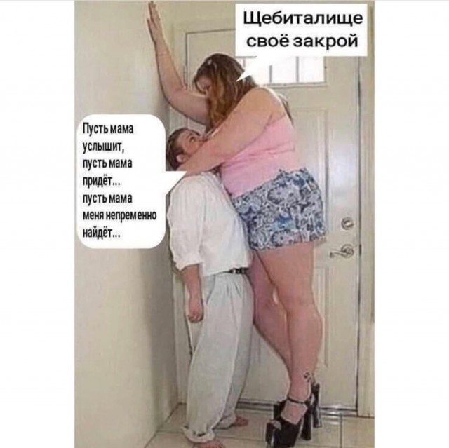 Забавные и не очень скромные картинки - 26