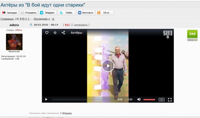 "Белое солнце пустыни" - ИИшное...