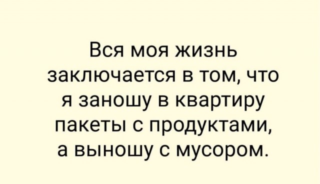 Понедельника картинки