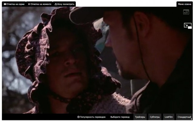 Команда Светлячка снова в сборе?