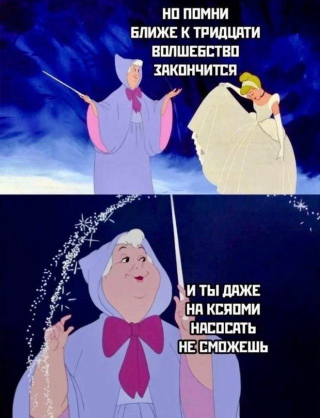 Веселые картинки в маленькую пятницу (11.03)