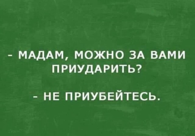 Так себе картинки 22.03.26