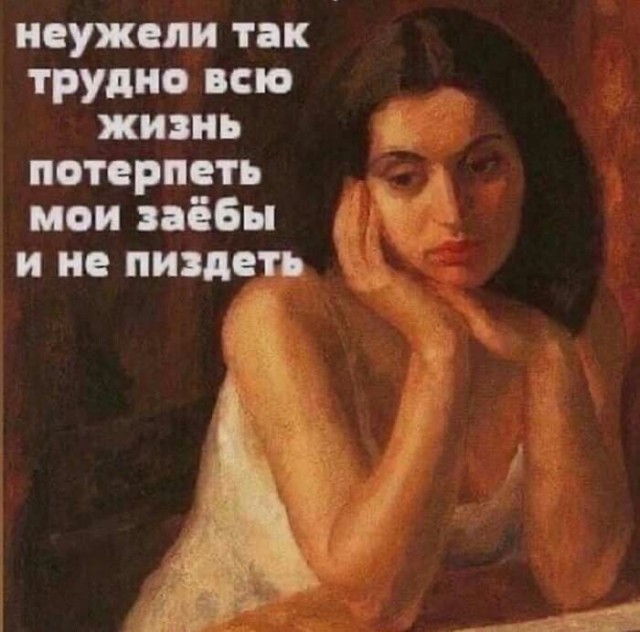 А вдруг кто не знал…