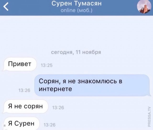 Веселые картинки в пятницу (27.03)