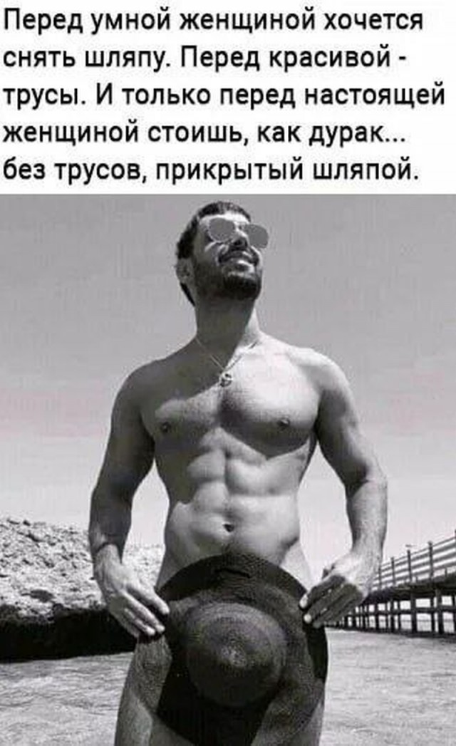 Забавные и не очень скромные картинки - 29
