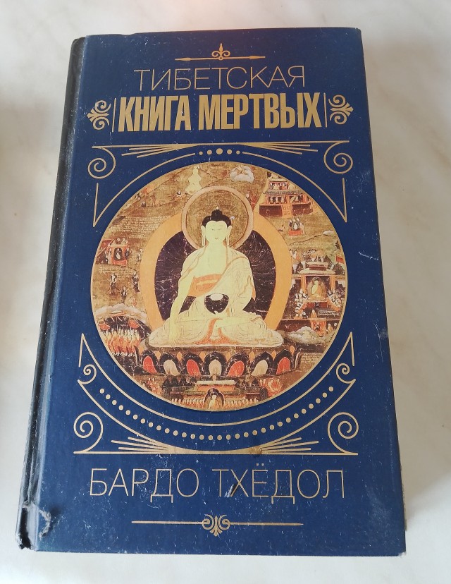 Что читаем, Яповцы?